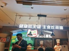 -西贝(南开大悦城店)