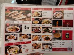 -陇上秦轩biangbiang面(萧山万象汇店)