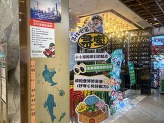 -亚马逊蒸汽活海鲜自助(LCM置汇旭辉广场店)