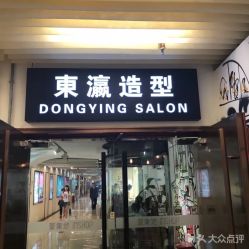 -东瀛造型