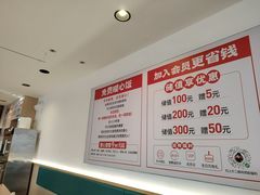 -武圣羊汤·西北面(安德路店)