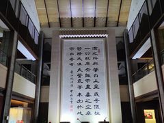 -中国黄酒博物馆
