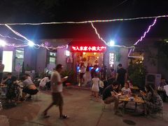 -东家小院金汤酸菜鱼(南阳路店)