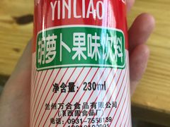 -马三洋芋片(兰州总店)