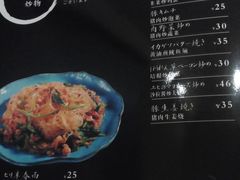 -気楽亭和食料理(气乐亭大世界本店)