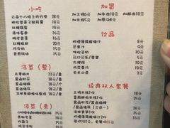 菜单-勺子米线·云南传统小吃市集(四方街店)