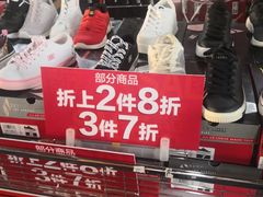 -斯普瑞斯奥特莱斯