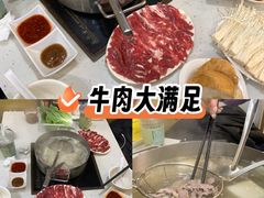 -黑山牛肉汤火锅(花城汇店)
