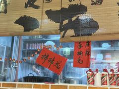 -耙吉吉川味小酒馆(本地人回头店)