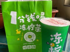 -桂源铺(亚新广场店)