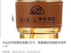-苏先生海鲜渔庄(金桥店)