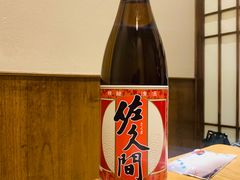 -梅亭居酒屋(中大国际店)