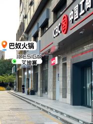 -IDESIGN艾迪赛 美学