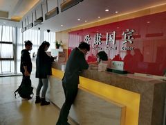 -爱康国宾体检中心(杭州滨江江南大道分院)