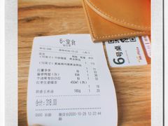 -米斯特比萨(亦庄国融国际店)