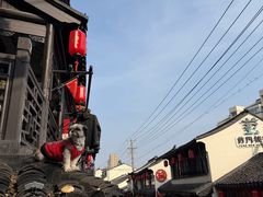 -葑门横街