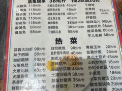 -江湖黑大兔(杨家坪店)