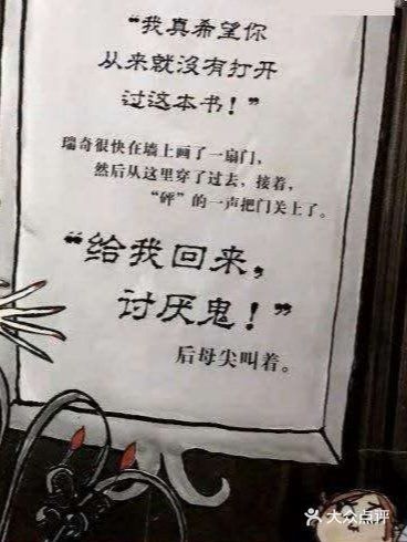 让孩子懂得爱护书本