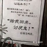 让孩子懂得爱护书本