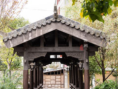 -鲁屯古镇
