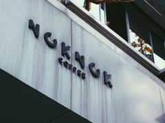 门面-NokNok Coffee(宽窄巷子店)