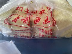-中关村茶点