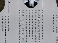-西安于右任故居博物馆