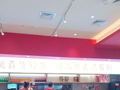 -稻百鲜·拌饭·朝鲜族石锅菜(江南万达店)
