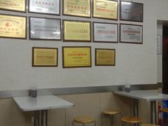 -劈柴院锅贴(沈阳路店)