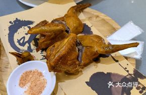 Signature Crispy Roast Squab