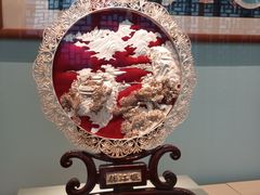 -北京工艺美术博物馆