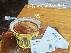 康巴dirty-乌托邦咖啡(武侯祠店)