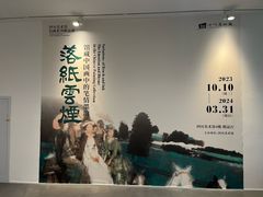-四川美术馆