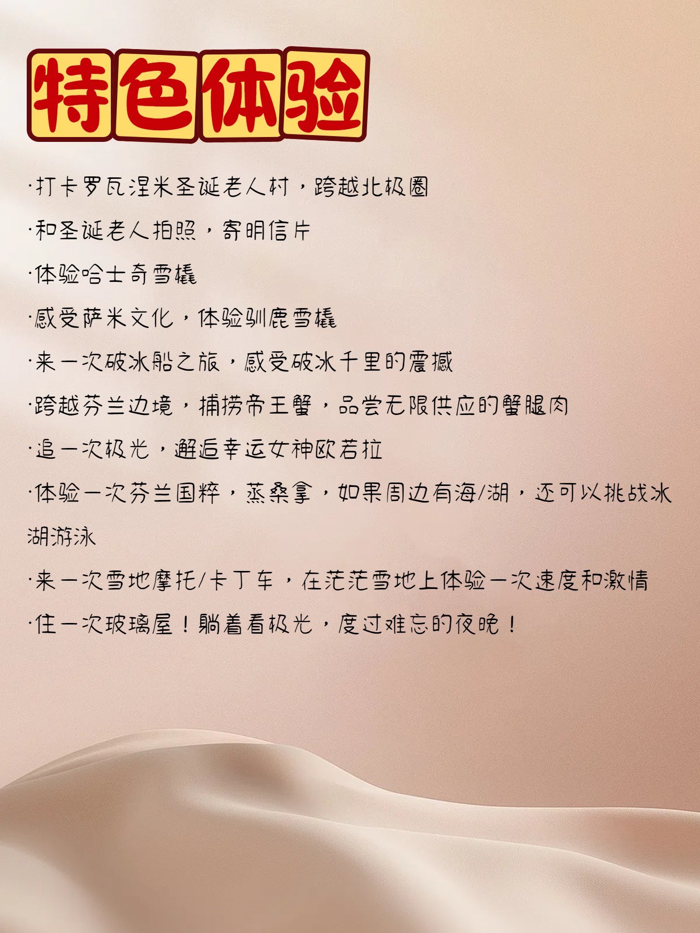 https://qcloud.dpfile.com/pc/XMWrlN8EX7iQcSEem9vanlJhsJVRA0q7e06vOtFjJTjc0dirX6EtXH5OGIyPZ2C_Y0q73sB2DyQcgmKUxZFQtw.jpg