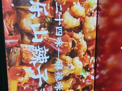 -茅庐川菜(烟台万象汇店)