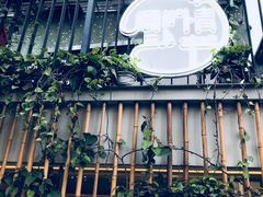 景观位-周三的情书花园餐厅(江北店)