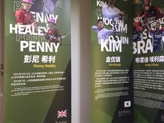 -無弓射箭俱乐部(领展中心城店)