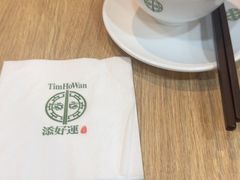 -添好运点心专门店(中环IFC店)