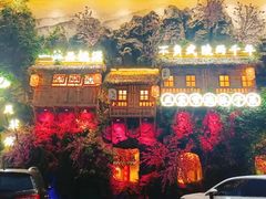 -寻钵记民菜馆·正宗常德钵子菜(滨湖路店)