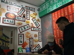 -華叔茶記