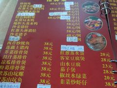 菜单-幽优农庄·森波拉特色本地农家菜