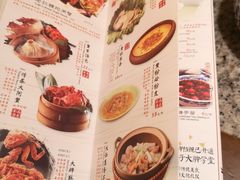 菜单-南京大牌档(苏州中心店)