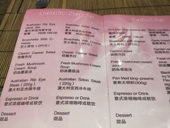 菜单-Jack‘s Place 杰克地方西餐厅(新街口店)