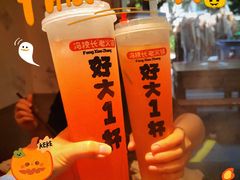 -冯校长老火锅(深圳福田店)