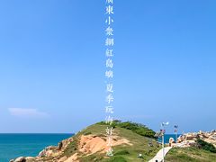 -龟龄岛