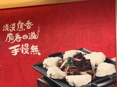 -宏状元现熬粥·京味菜(五棵松店)