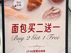 -LE JARDIN de Joel Robuchon(BFC外滩金融中心店)