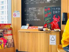 -星巴克(杭州嘉里中心4F店)