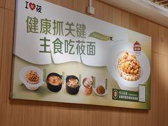 -西贝(上海我格广场店)
