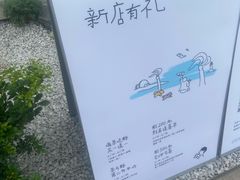 -喜茶(珠海华发商都店)